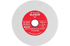 Elitech 1110.001900 круг шлифовальный 200х32х25мм