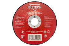 Elitech 1820.016800 диск зачистной 125х6,0х22мм