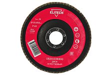 Elitech 1820.039300 круг лепестковый шлифовальный 125х22,2мм Р120