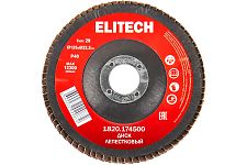Elitech 1820.174500 круг лепестковый 125х22.2мм, Р40