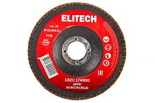 Elitech 1820.174800 круг лепестковый 125х22.2мм, P100