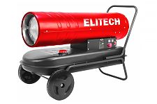 Elitech ДП 50 тепловая пушка дизельная