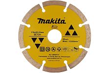 Makita D-41676 диск алмазный сегментный 115х22,2 "Эконом"