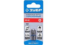 Зубр 26011-2-25-2 биты торсионные PH2х25мм (2шт.) С 1/4'' Профессионал