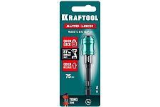 Kraftool 26779-75 ударный адаптер для шуруповерта 75мм Auto-lock 1/4''