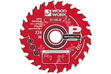 Woodwork 27.120.24 диск пильный 120х20x1,6/1,1мм
