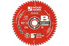 Woodwork 38.165.56 диск пильный по ЛДСП 165х20х2,2/1,6мм Z=56