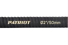 Patriot SRh-20 рукав всасывающий 335002250 d=50мм, L=4м