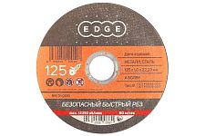 Patriot  диск отрезной по металлу Edge 816010010 125х1,0х22,23