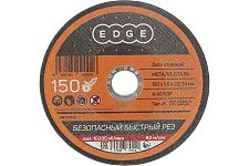Patriot диск отрезной по металлу Edge 816010004 150х1,6х22,23