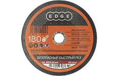 Patriot диск отрезной по металлу Edge 816010005 180х1,6х22,23