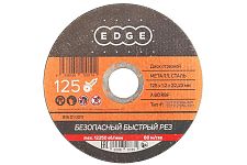 Patriot диск отрезной по металлу Edge 816010011 125х1,2х22,23