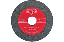 Elitech 1110.001600 круг шлифовальный 150х32х20мм