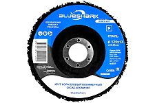 Blueshark 27601 круг зачистной 125х13х22,2мм полимерно-абразивный (кораловый) (мягкий)