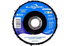 Blueshark 27603 круг зачистной 125х13х22,2мм полимерно-абразивный (коралловый) (жесткий)